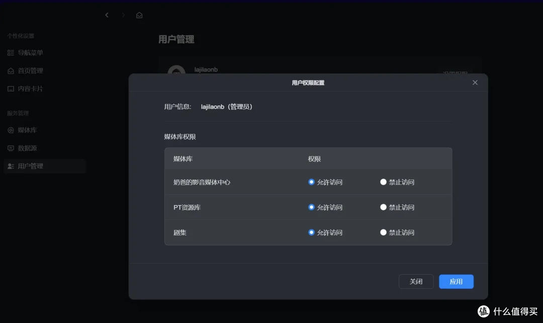 新品开箱,千元级NAS体验新标杆|绿联DH4300PLUS简直香爆了!