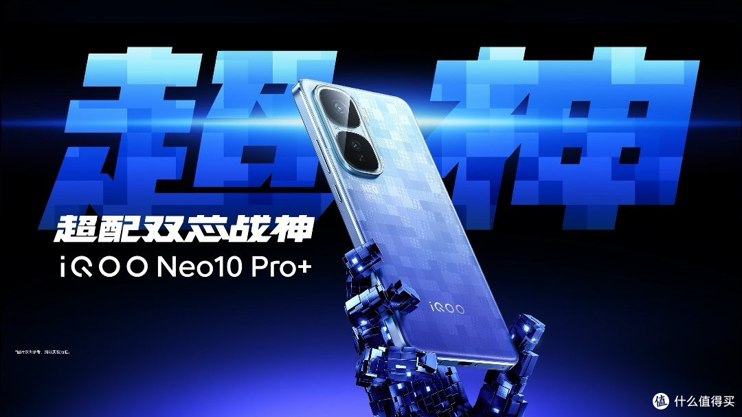 7000mAh+120W闪充,刚官宣的旗舰手机,5月20日发布