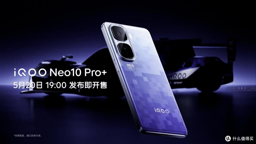 7000mAh+120W闪充,刚官宣的旗舰手机,5月20日发布