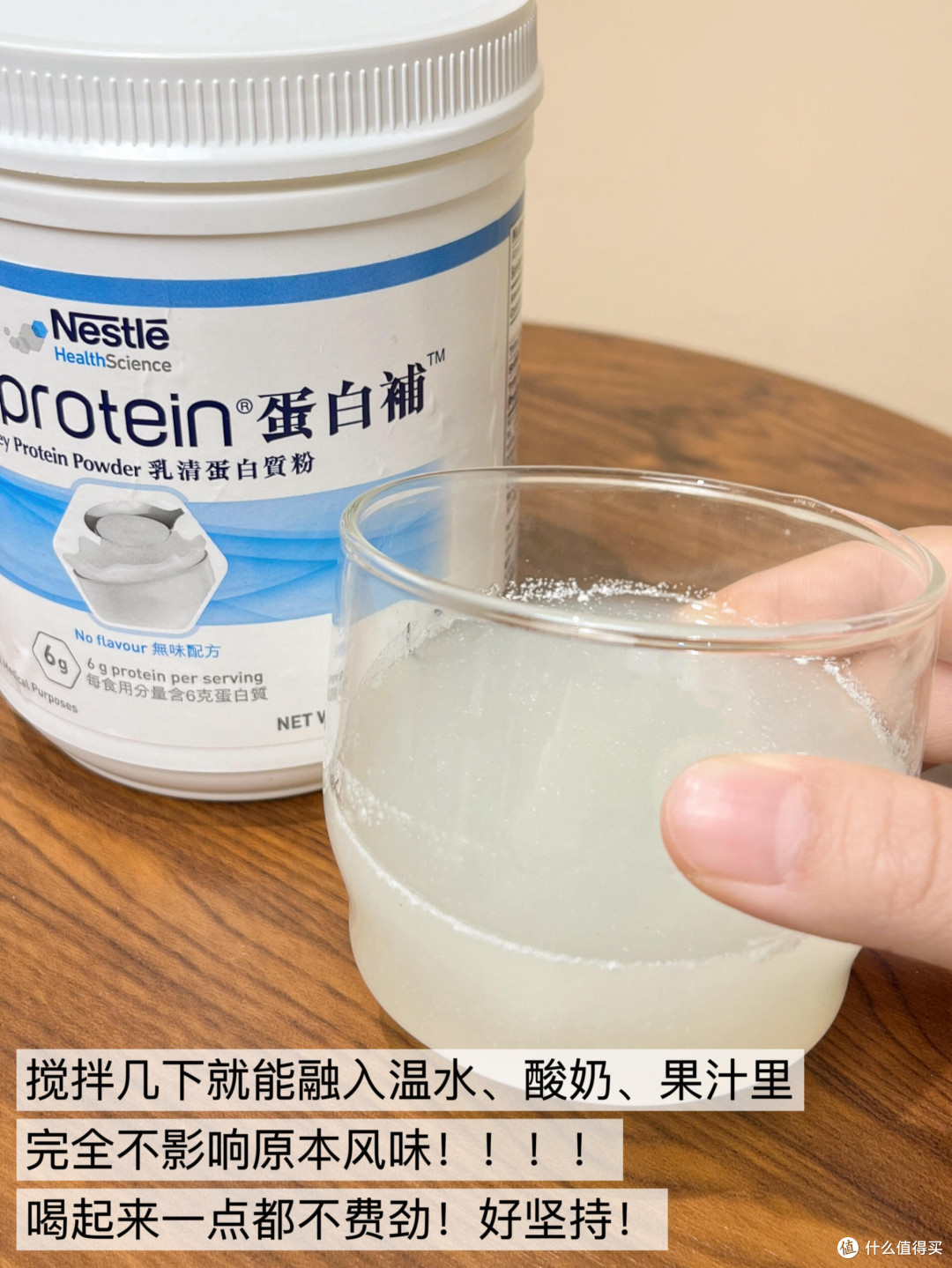 蛋白粉千万别乱买！！一篇教会你怎么选～