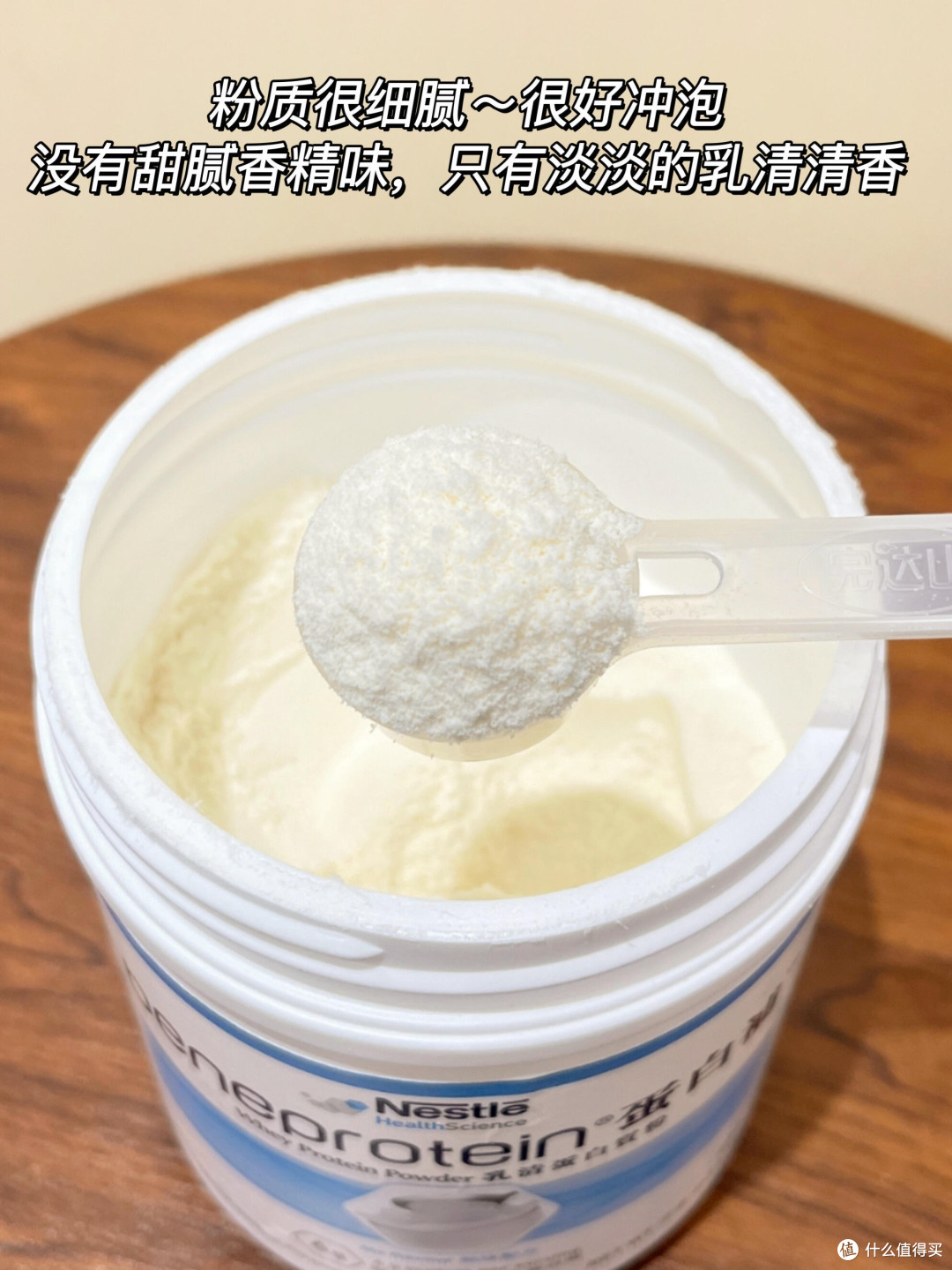 蛋白粉千万别乱买！！一篇教会你怎么选～