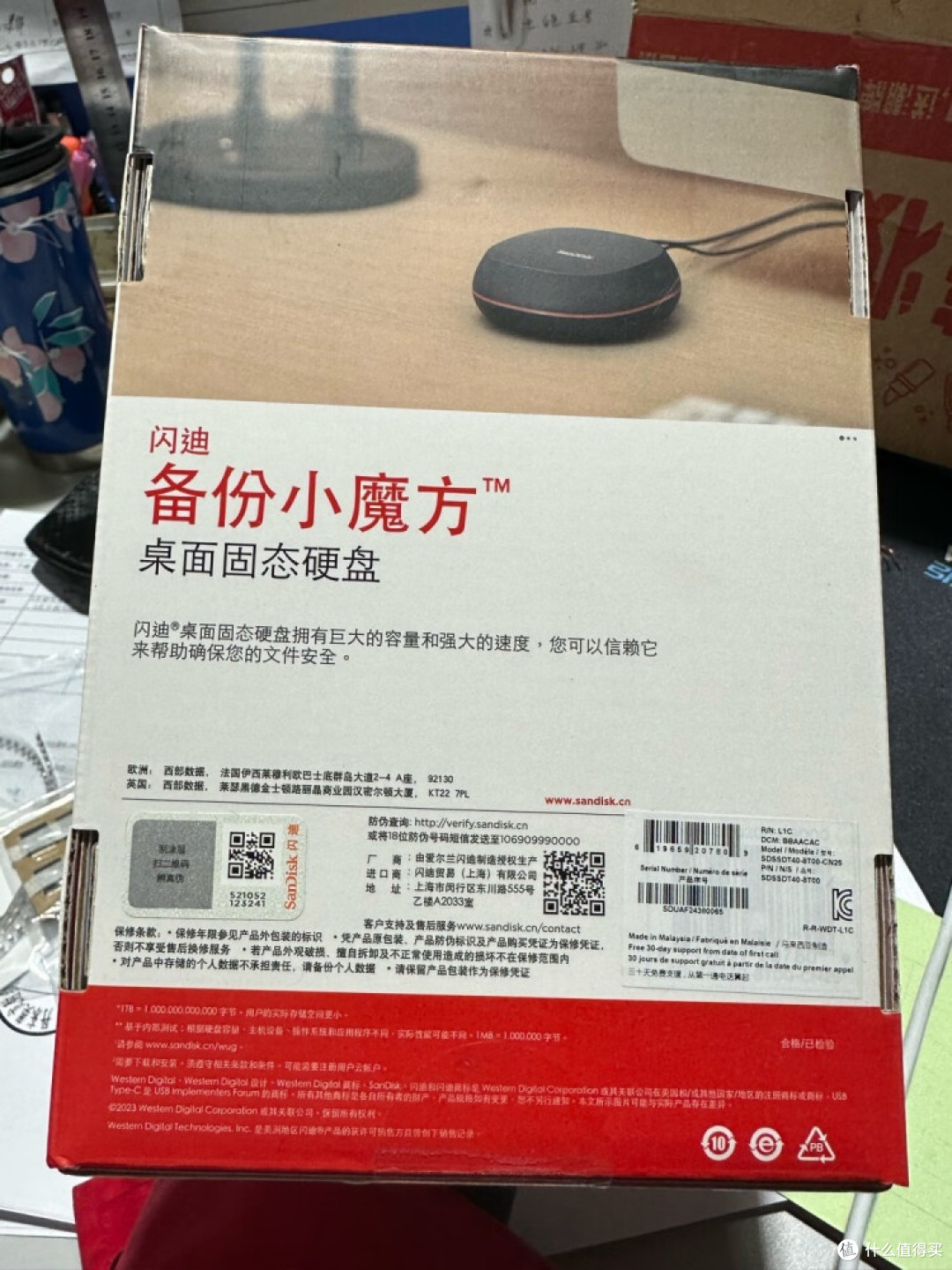 闪迪备份小魔方桌面固态硬盘:大容量高速备份的卓越之选