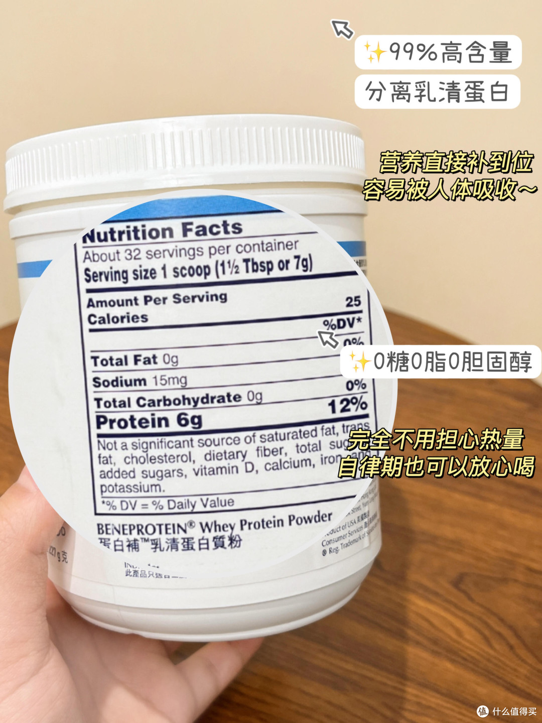 蛋白粉千万别乱买！！一篇教会你怎么选～