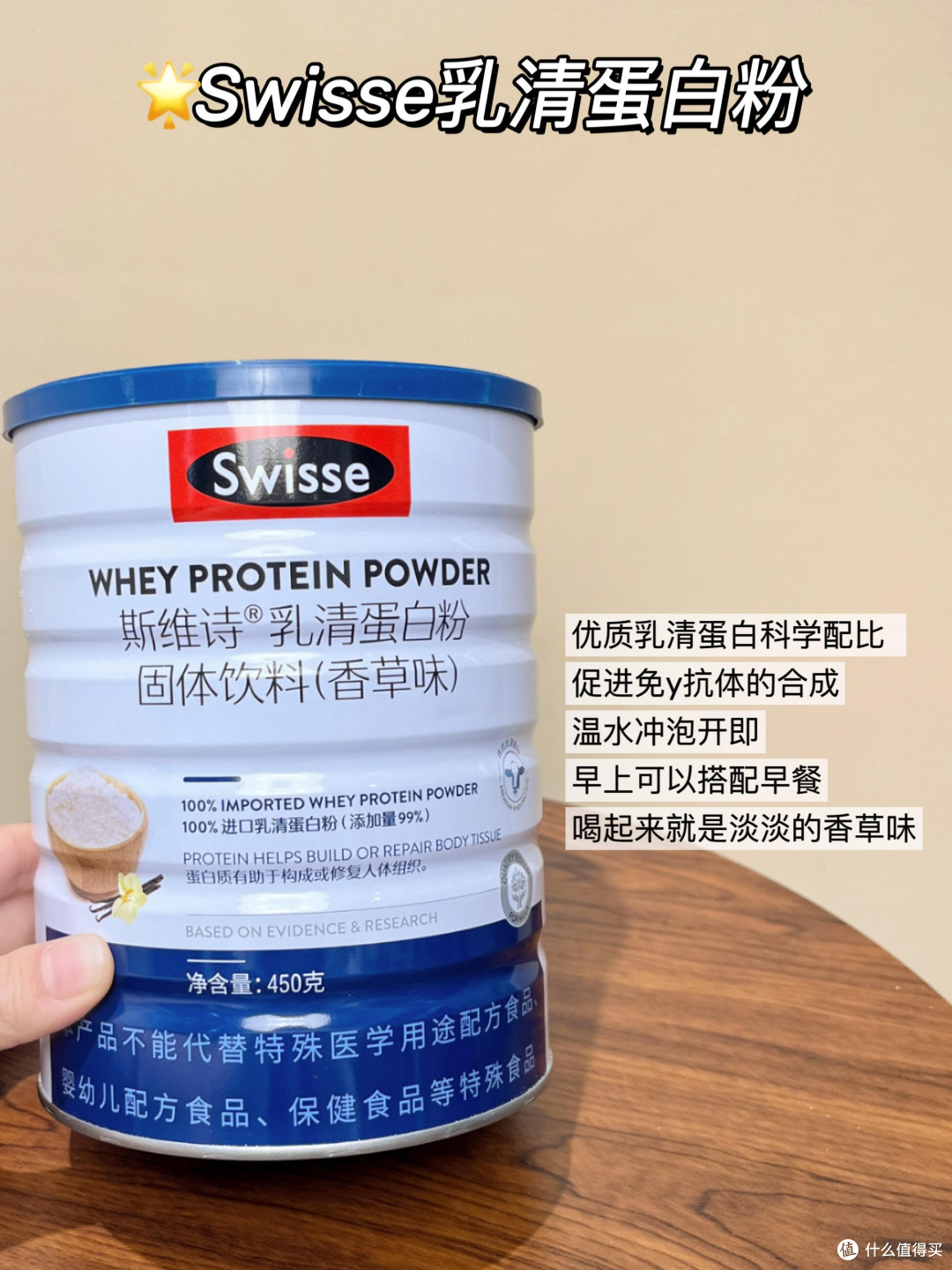 蛋白粉千万别乱买！！一篇教会你怎么选～