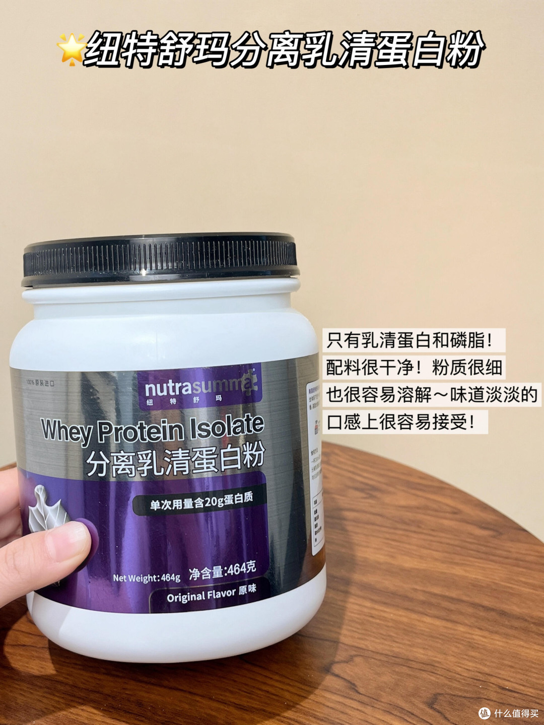 蛋白粉千万别乱买！！一篇教会你怎么选～