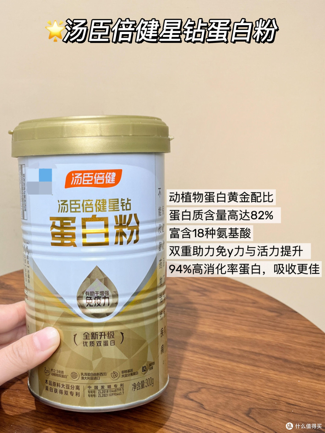 蛋白粉千万别乱买！！一篇教会你怎么选～
