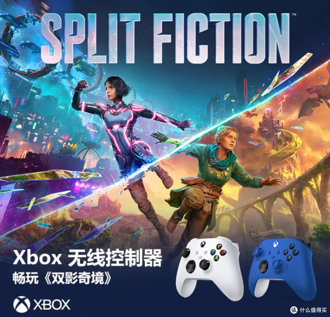 微软Xbox无线游戏手柄:游戏跳票先购机还是等游戏?理性消费指南