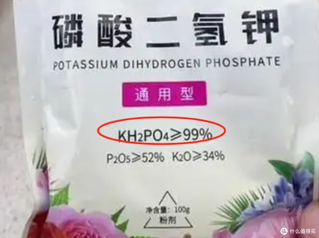 磷酸二氢钾怎么用?用了这么多年,花友们你真的用对了吗?