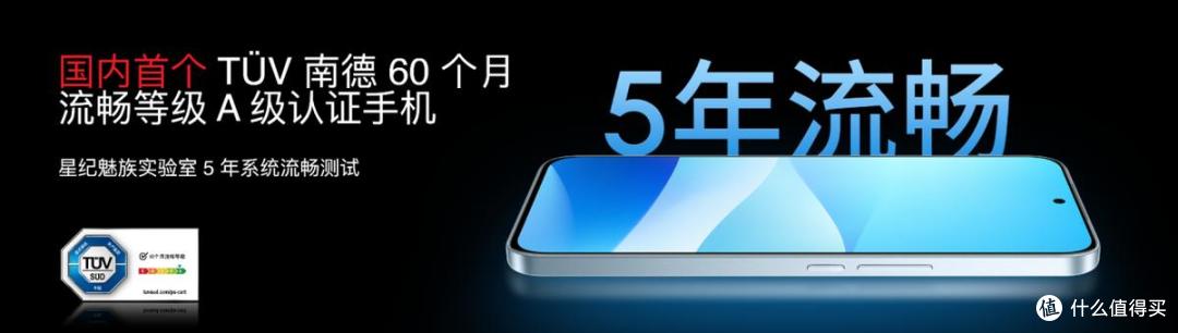 手机再回百元时代,魅族Note 16系列仅594起
