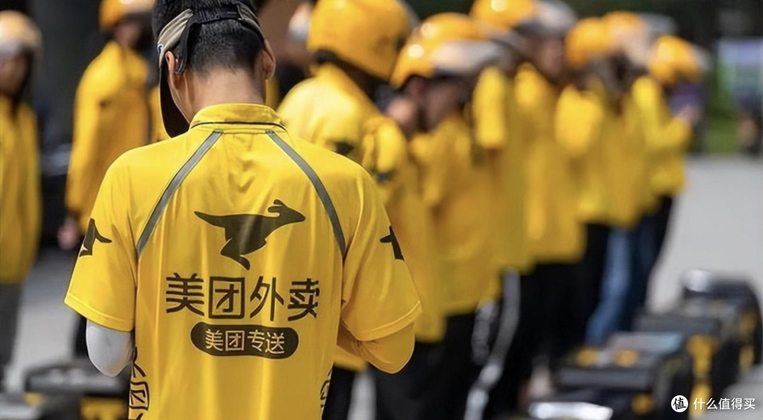 美团外卖