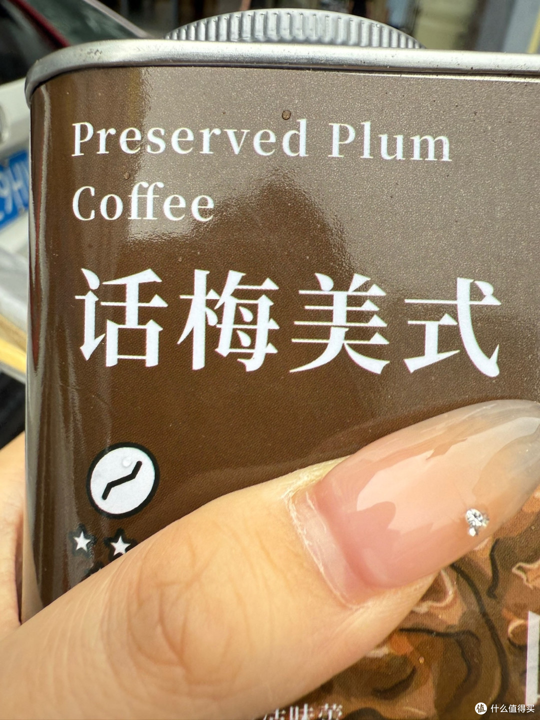 一口就爱上!景福山话梅黑咖啡,谁懂啊