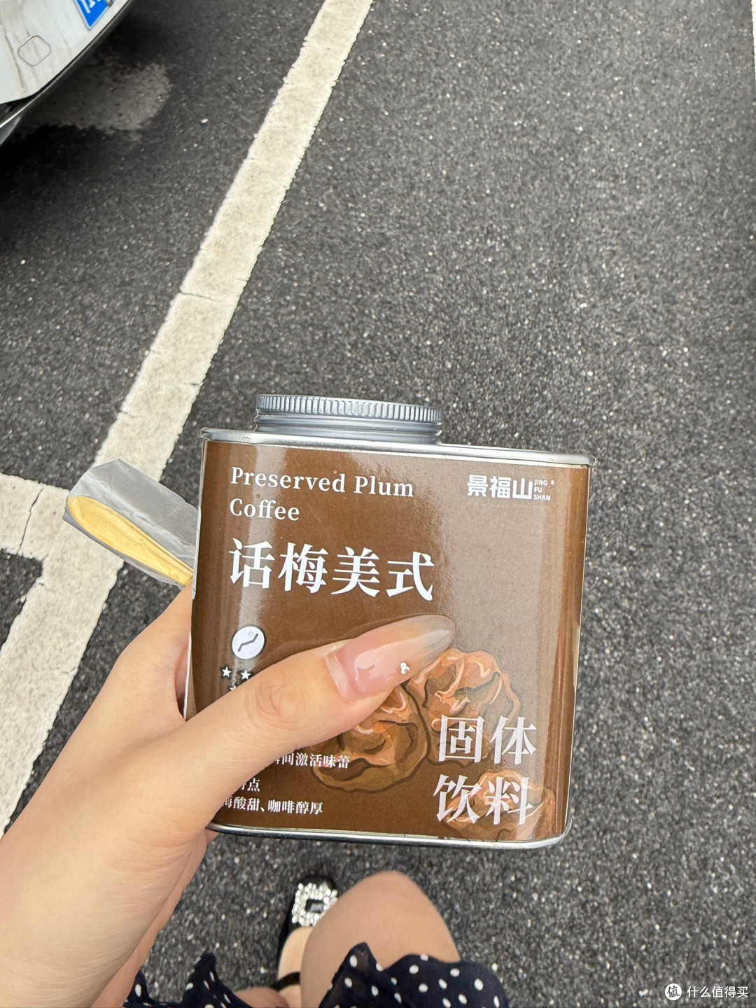 一口就爱上!景福山话梅黑咖啡,谁懂啊