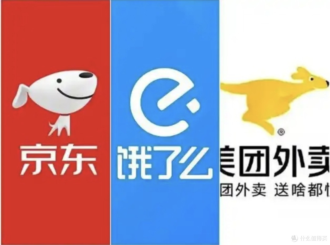 三大外卖平台