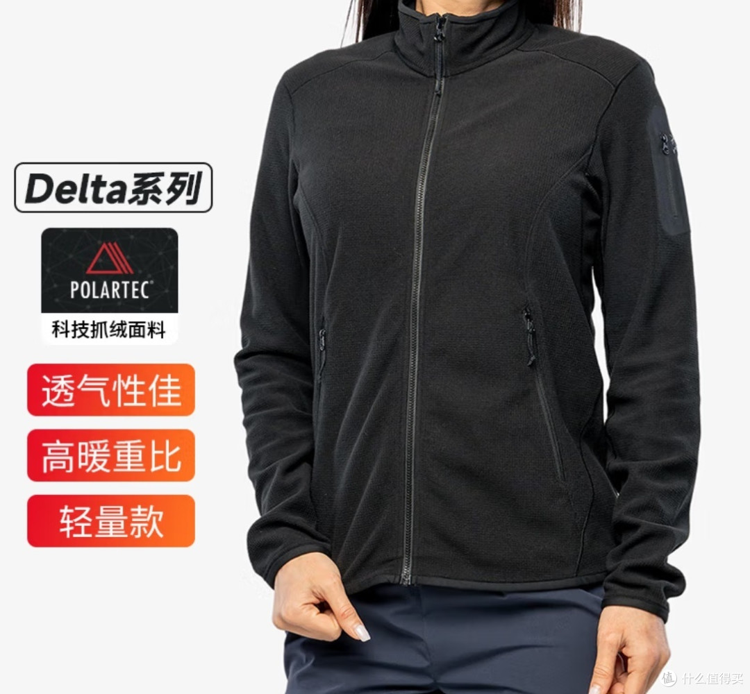 抓绒衣颜色大揭秘,你选对了吗?