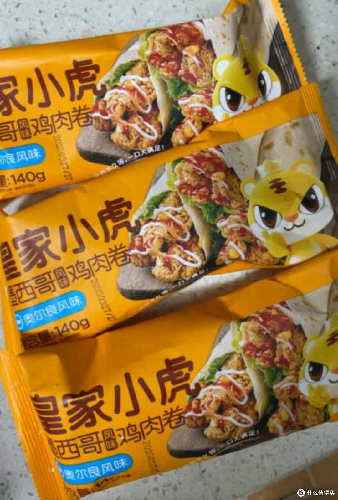 皇家小虎墨西哥风味鸡肉卷