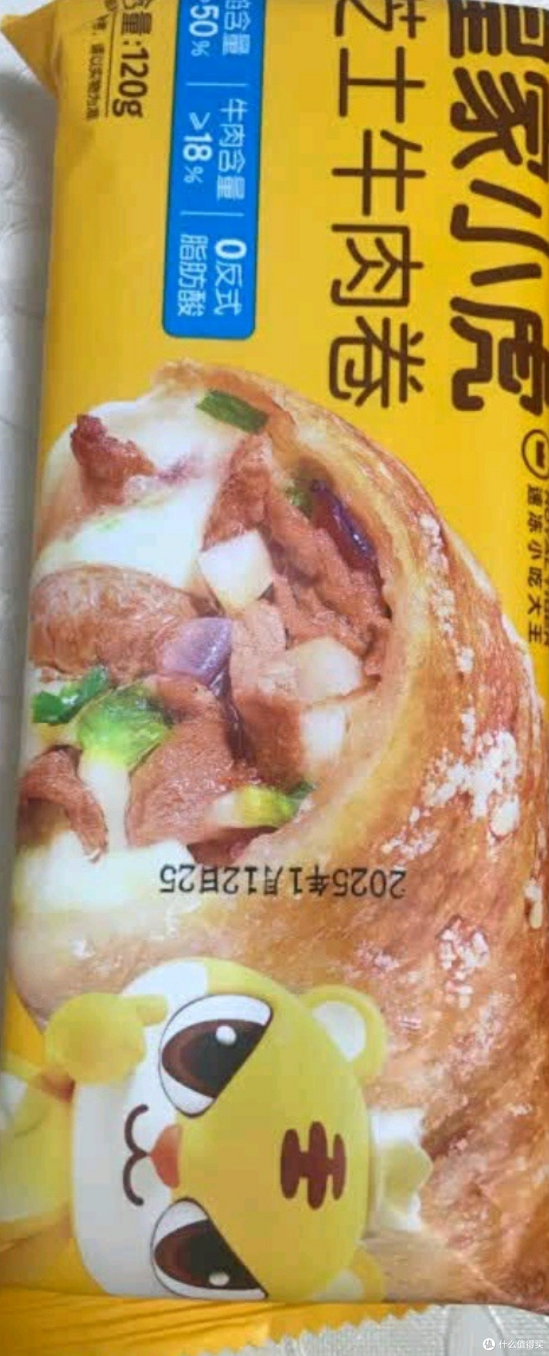 皇家小虎墨西哥风味鸡肉卷