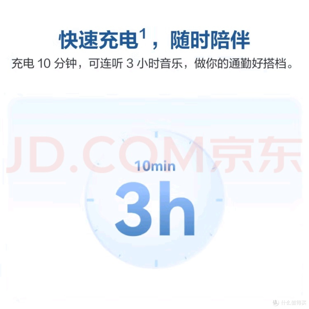 华为FreeBuds SE 2：长续航+轻体验，入门无线耳机优选  