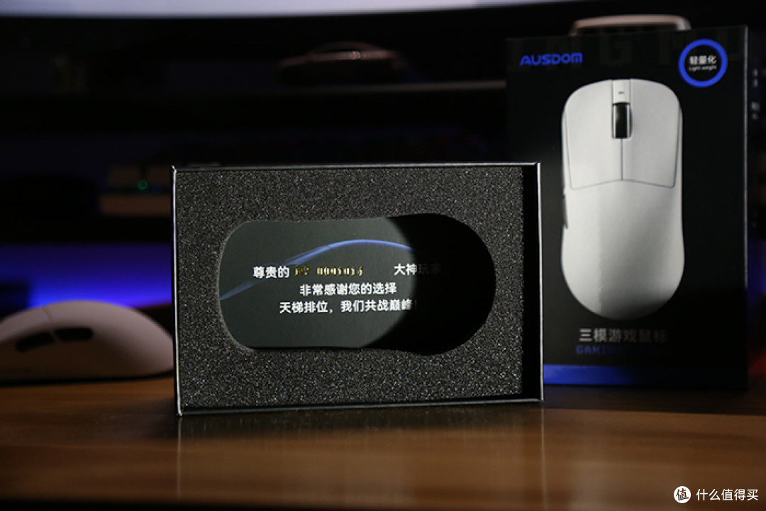 星闪技术重塑电竞体验：阿斯盾G03 Ultra鼠标的"超感进化论"
