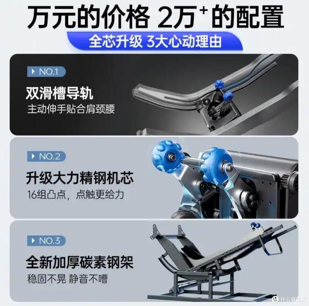 按摩椅选哪个牌子好?我只推这8款:品质佳口碑好,放心买不踩坑