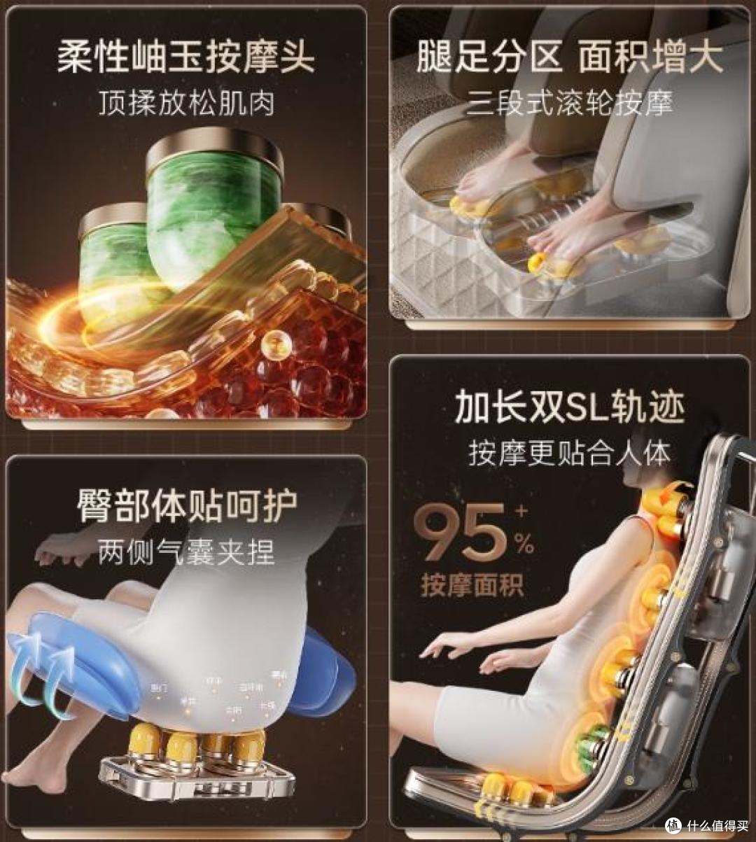 按摩椅选哪个牌子好?我只推这8款:品质佳口碑好,放心买不踩坑