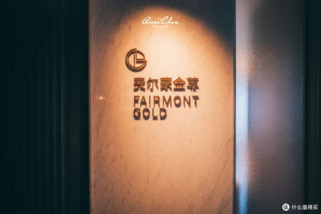 厦航费尔蒙,没必要尬吹