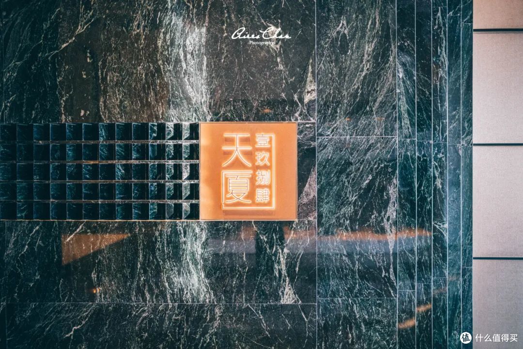 厦航费尔蒙,没必要尬吹