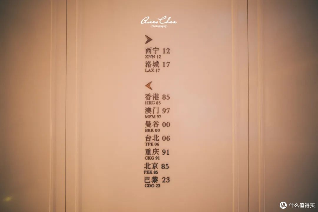 厦航费尔蒙,没必要尬吹