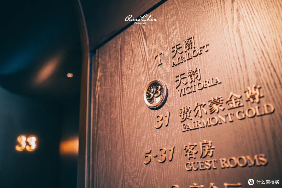 厦航费尔蒙,没必要尬吹