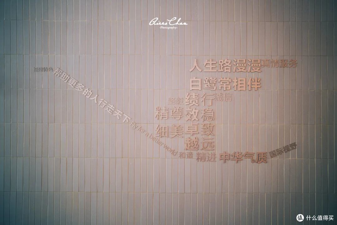 厦航费尔蒙,没必要尬吹