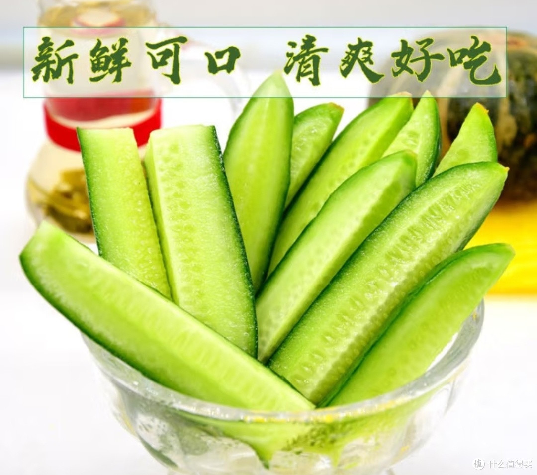 林中山小黄瓜自然鲜脆的孕妇友好型”蔬果,3斤整箱畅享田园本味