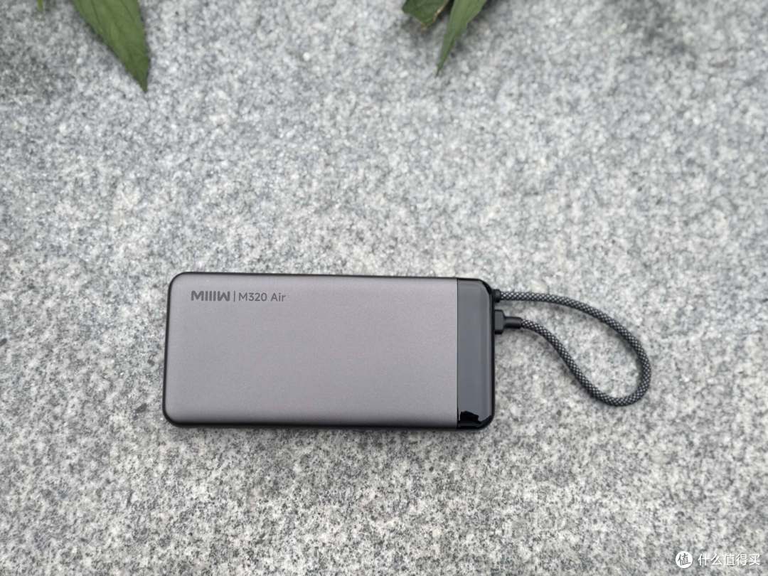 小身材蕴含大能量,让你告别电量焦虑,小米米物超薄充电宝