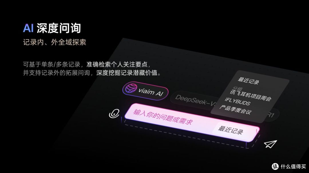 智解办公痛点,质造声学标杆:iFLYBUDS Pro 3重新定义AI会议耳机