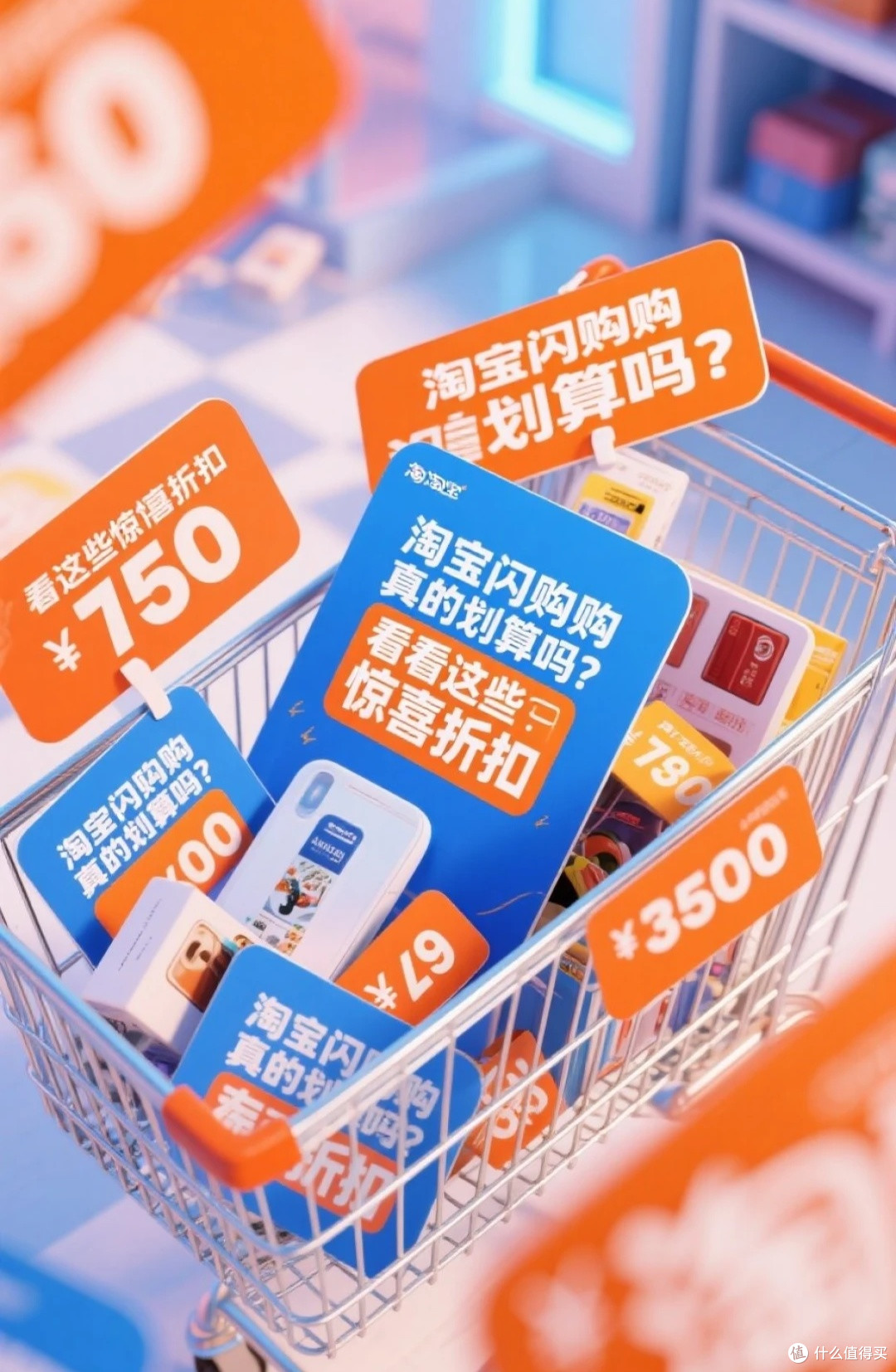 淘宝闪购上线,整合资源提升体验