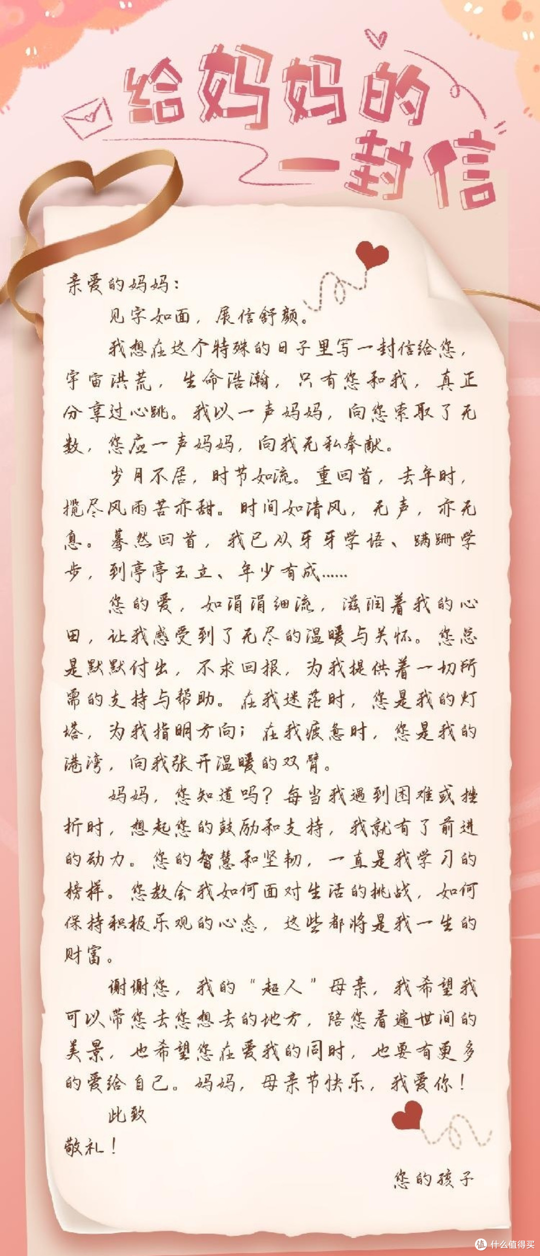 母亲节礼物红黑榜：这5件小物让她记了十年！