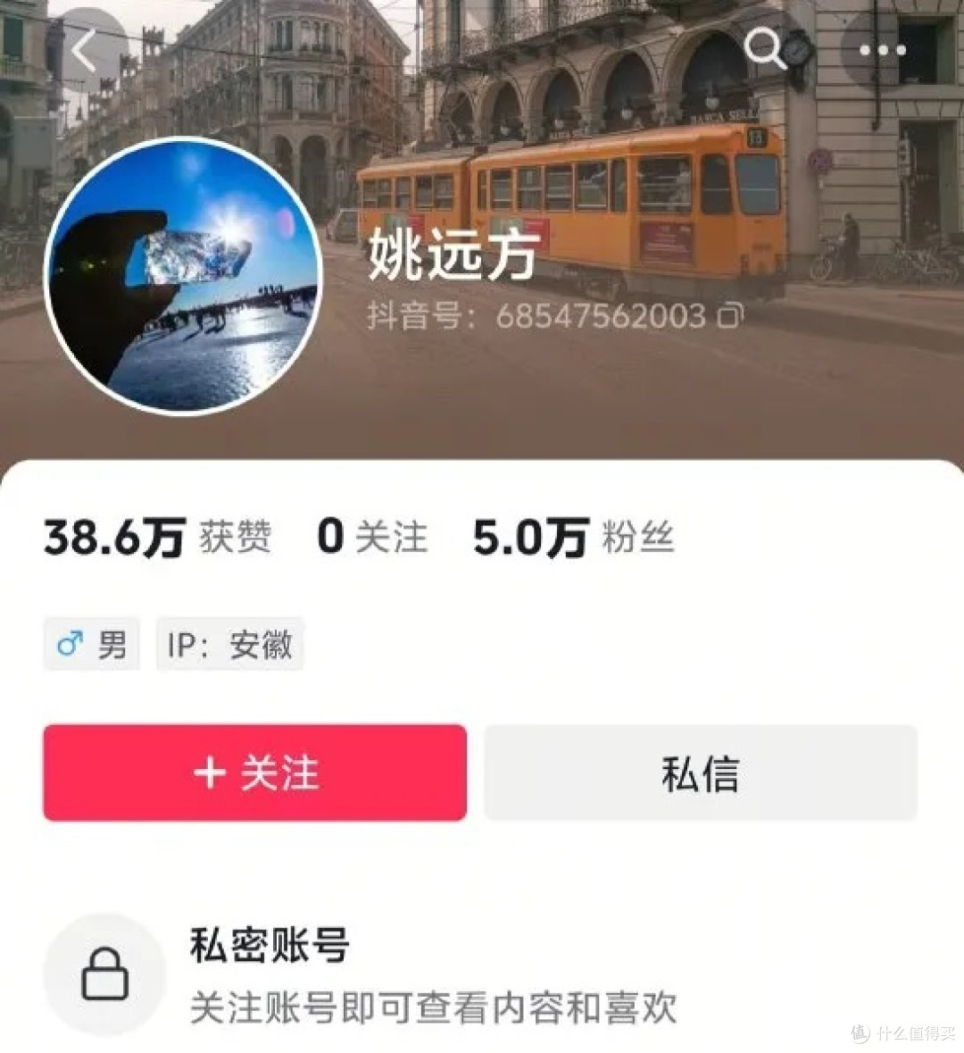 真实的商战就是这么朴实无华!奇瑞汽车高管贬低吉利新车为烂车?