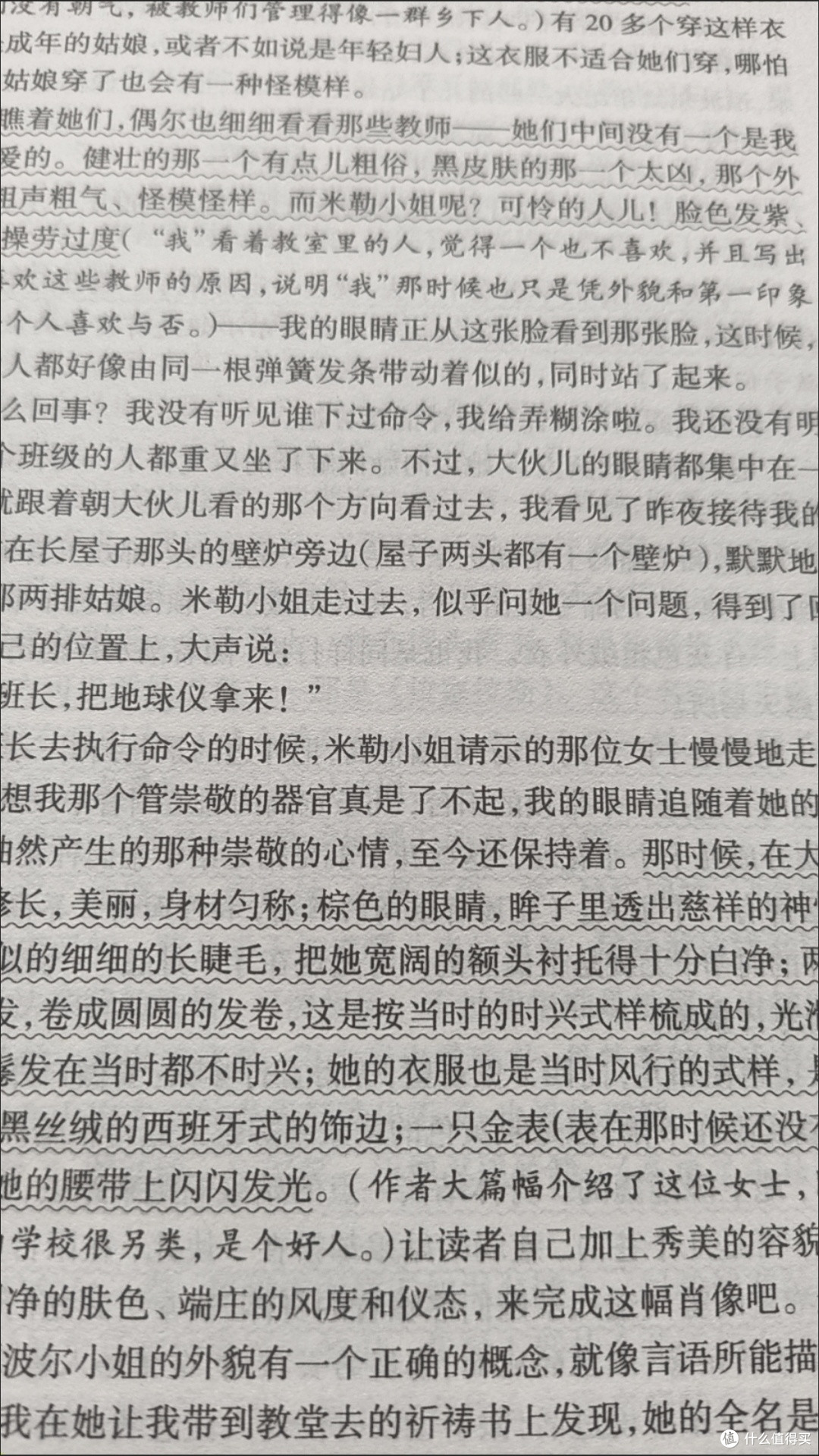 再读简.爱,再次感受于平凡中绽放坚韧之花。