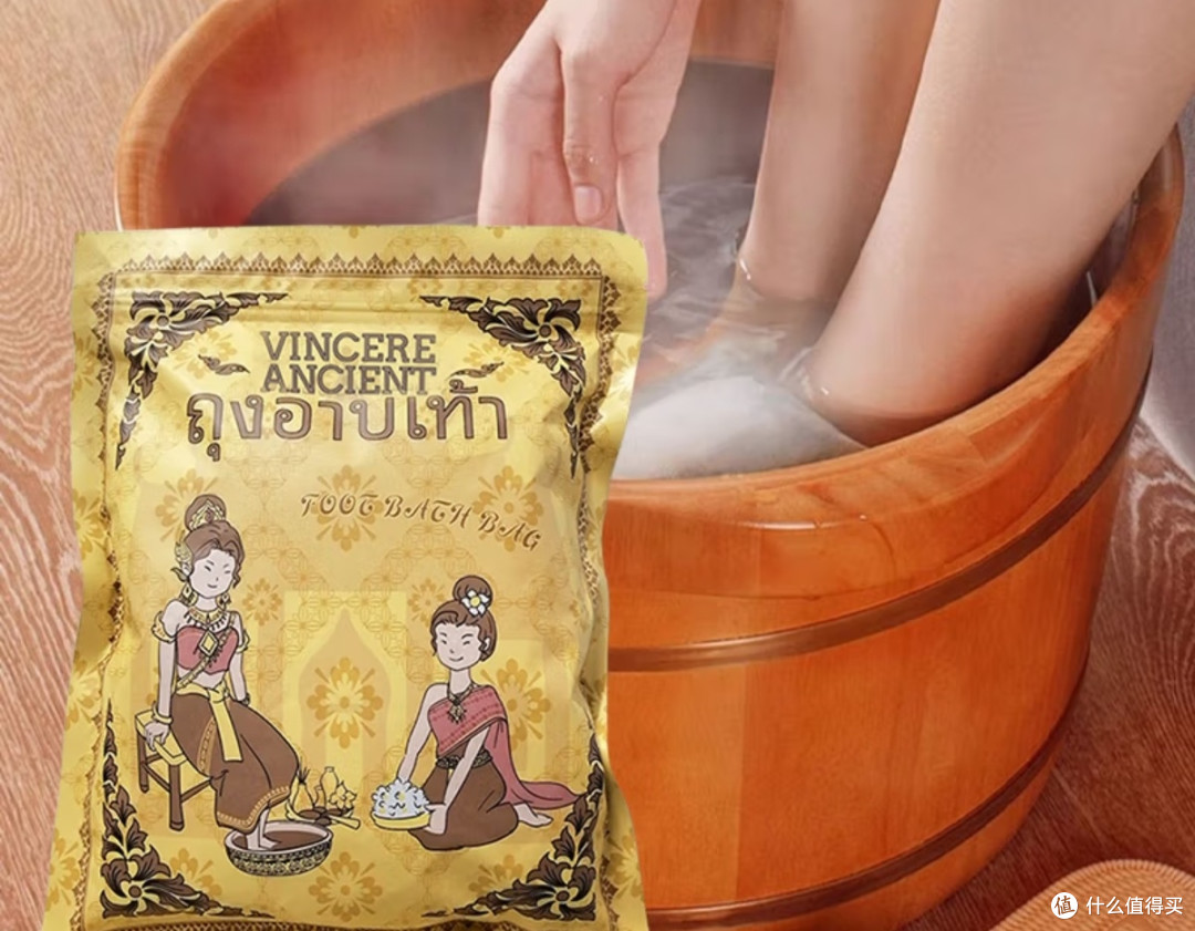 VINCERE ANCIENT泰国进口草本足浴包：祛湿驱寒，