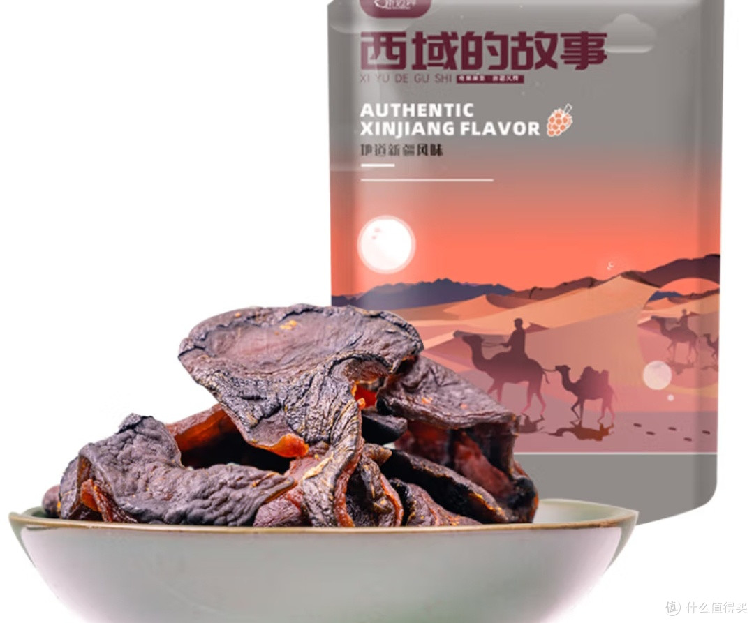 新边界新疆贝贝南瓜干:无糖精健康零食,独立即食尽享自然甜糯