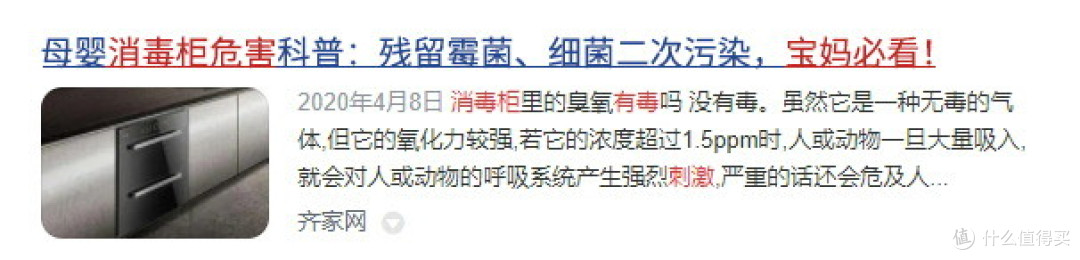 奶瓶消毒柜哪个牌子好？安利五个高分出色爆品！