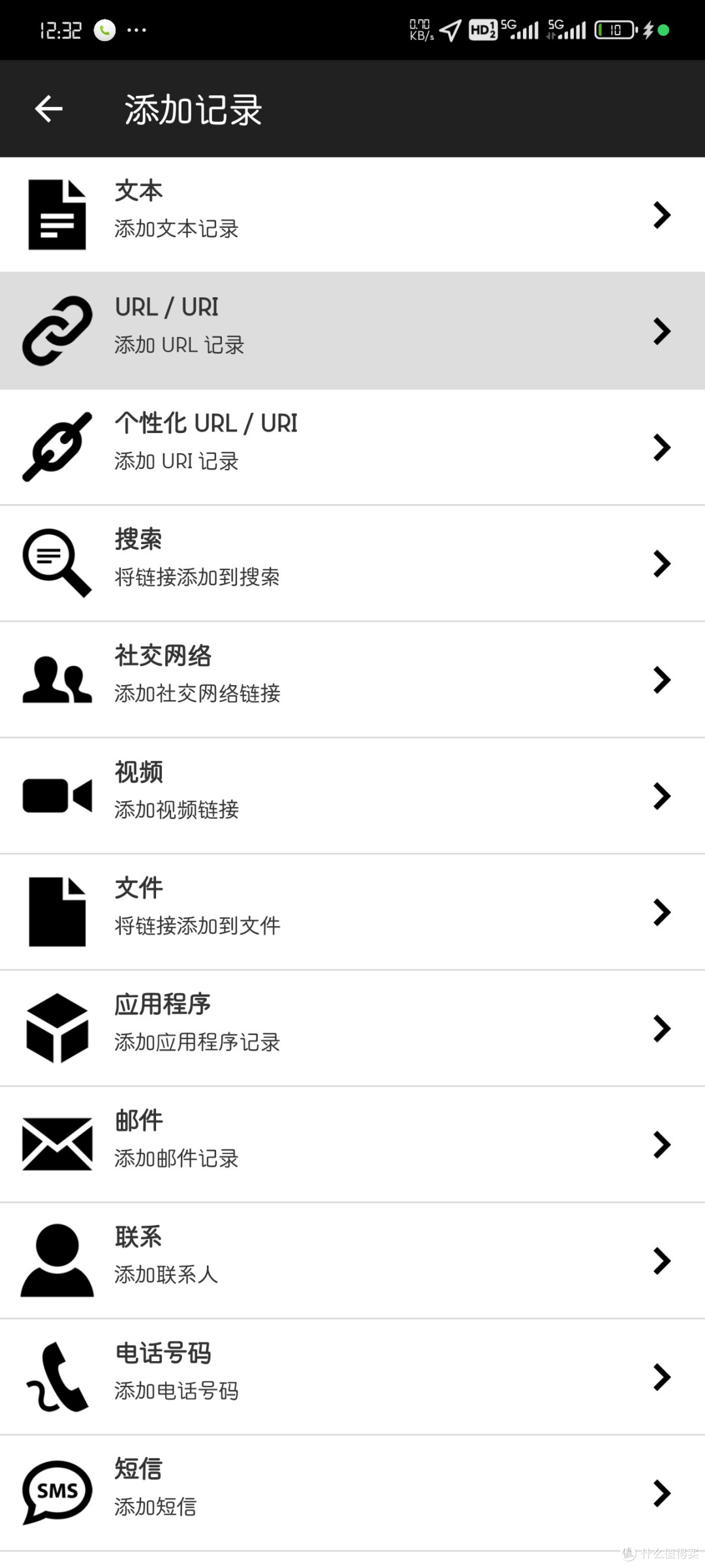 绿联NAS NFC连接功能实现教程,多设备切换超便捷!