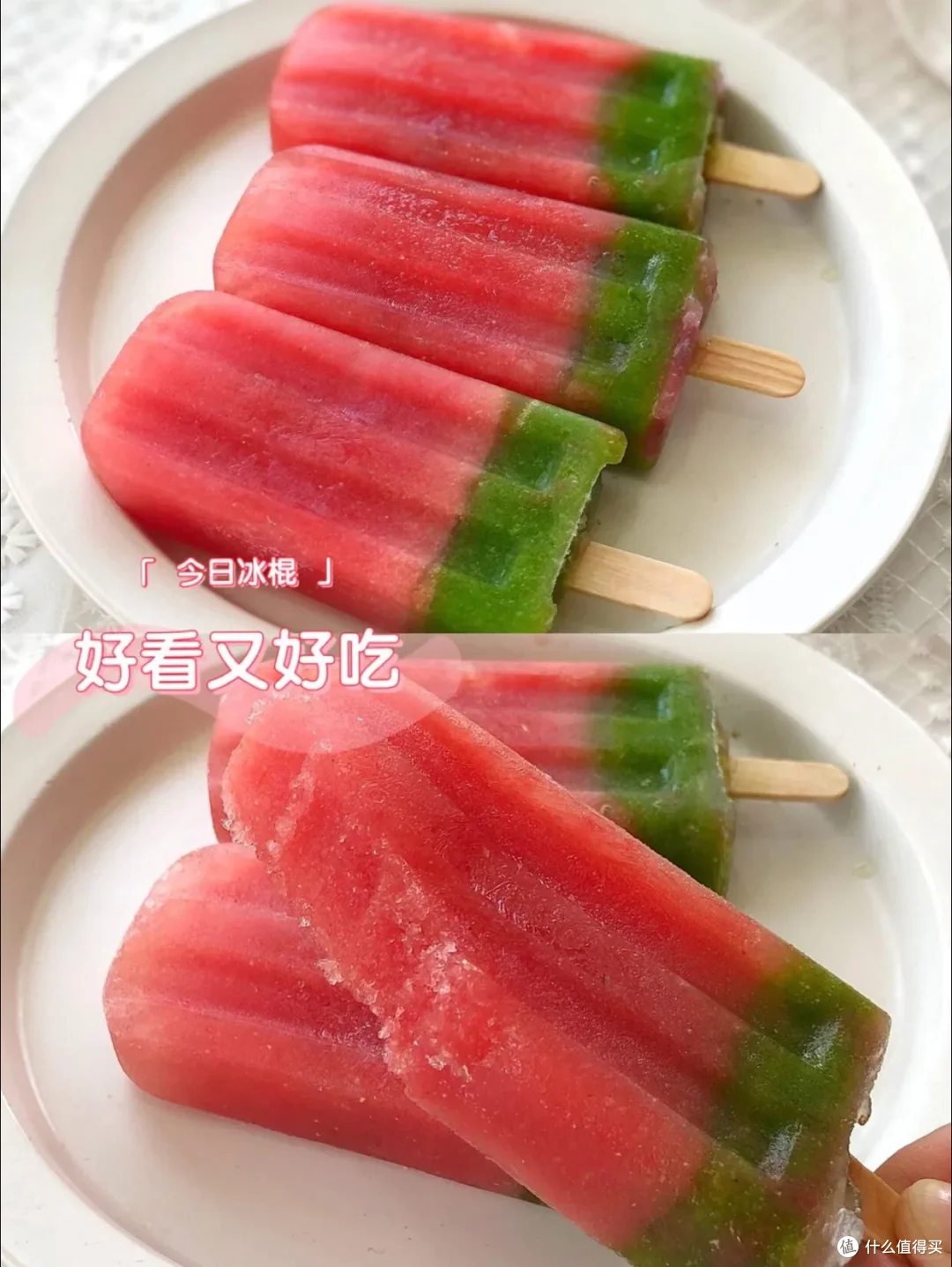西瓜不甜别浪费！DIY 神仙冰棍秒变夏日爆款