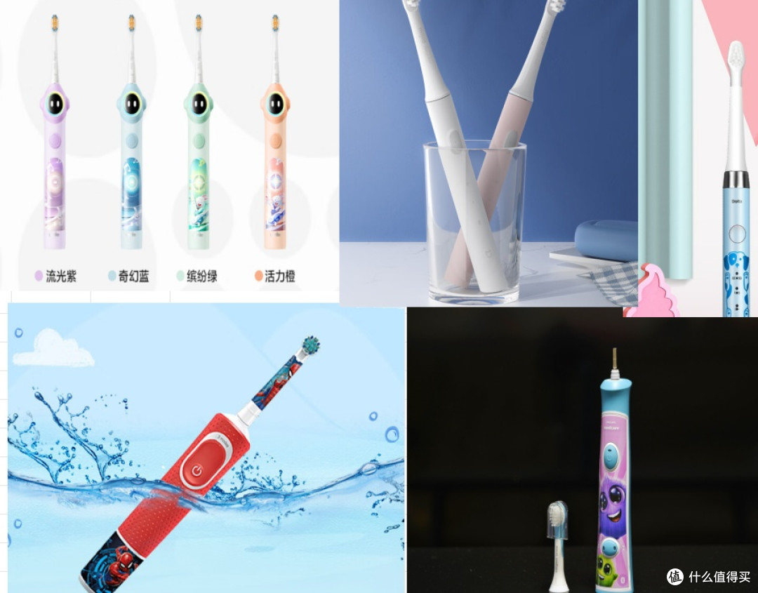 儿童哪款电动牙刷好?新手必买五大推荐商品