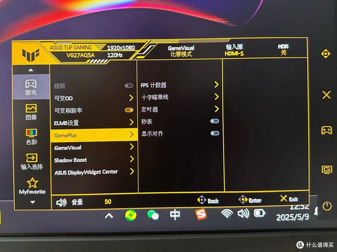 高刷低延迟,丝滑到离谱!华硕小金刚27Pro电竞显示器,游戏好搭档