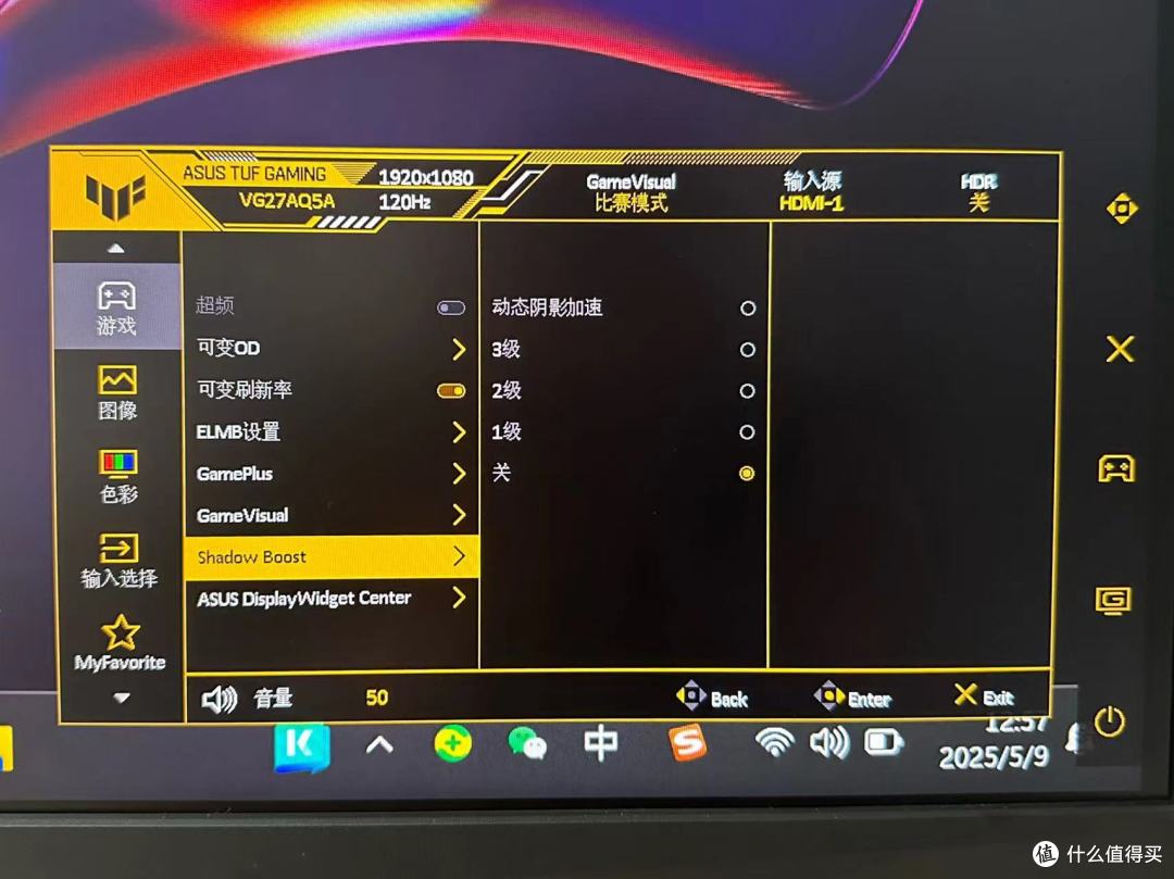 高刷低延迟,丝滑到离谱!华硕小金刚27Pro电竞显示器,游戏好搭档