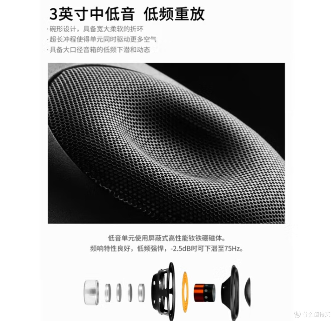 惠威(HiVi)X3:发烧级专业监听音箱,带来高保真HiFi品质体验!