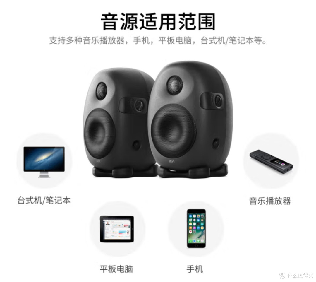 惠威(HiVi)X3:发烧级专业监听音箱,带来高保真HiFi品质体验!