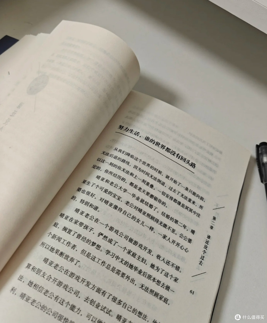 一本帮我走出迷茫的书,强烈推荐!