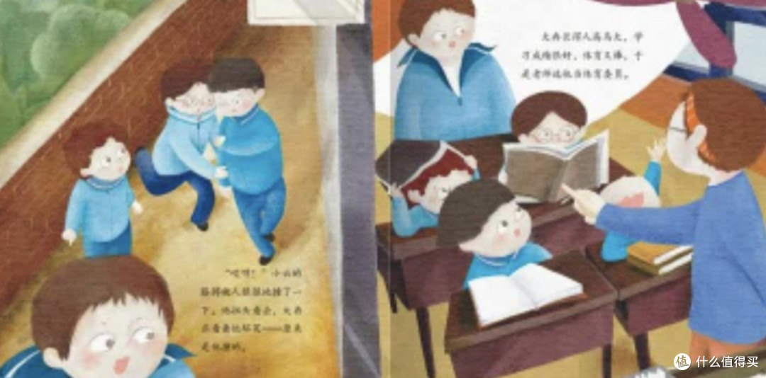 给孩子的防霸凌“安全盾牌”，反霸凌启蒙绘本助力成长