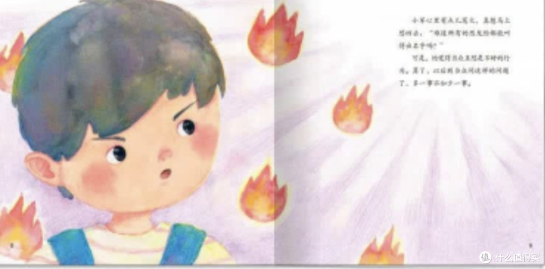 给孩子的防霸凌“安全盾牌”，反霸凌启蒙绘本助力成长