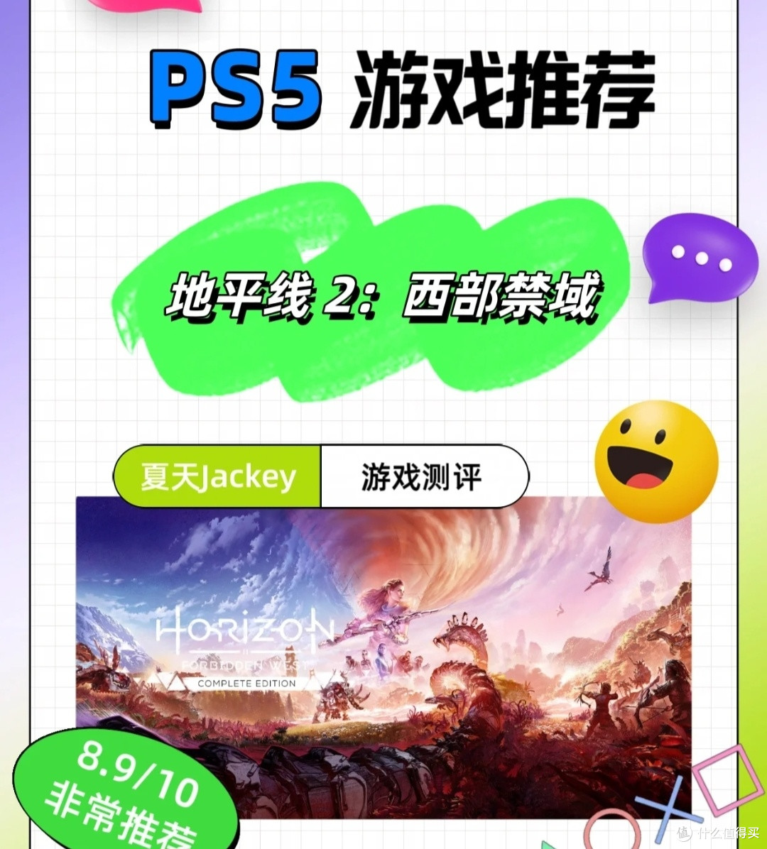 游戏跳票那些事儿:等游戏还是先购机?聊聊玩家的真实纠结